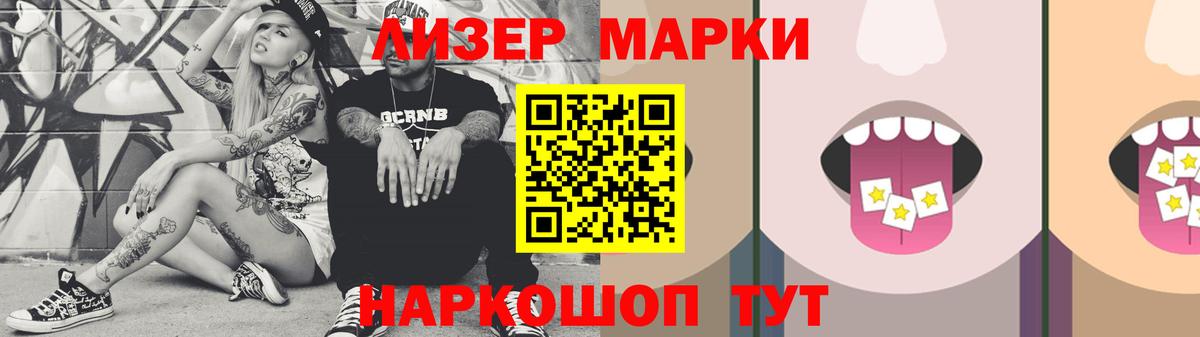МЕФ   Кокаин  Марихуана  Вход с VPN  A-PVP СОЛЬ кристаллы  Черемхово  ГАШИШ 