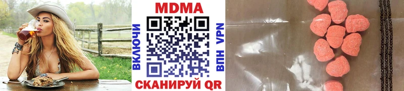 МДМА Molly  купить   Черемхово 