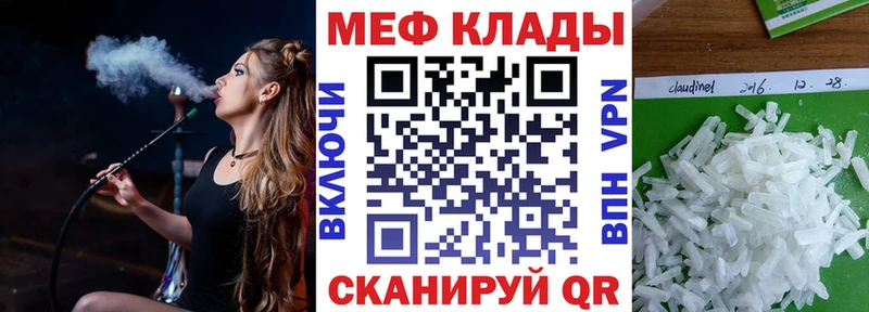 KRAKEN зеркало  Черемхово  Мефедрон мяу мяу 