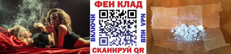 МЕТАМФЕТАМИН витя  Черемхово 