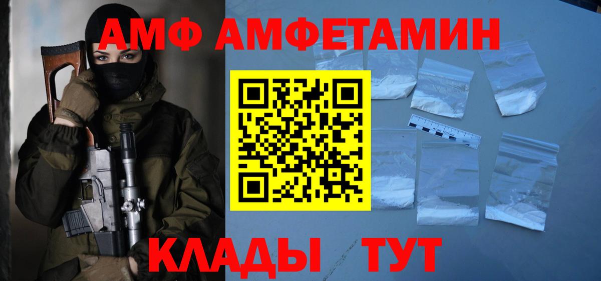Первитин винт  Вход с VPN  Черемхово  Первитин винт 