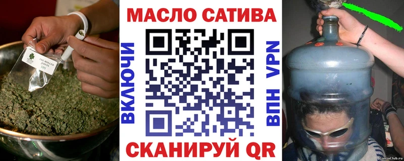 Дистиллят ТГК вейп  гидра рабочий сайт  Черемхово  купить  цена 