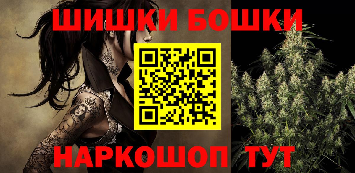 Конопля MAZAR  Вход с VPN  Черемхово  Конопля SATIVA & INDICA  Бошки марихуана MAZAR  Каннабис AK-47 